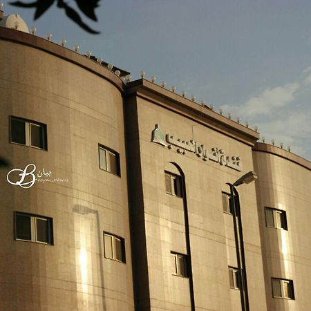 Anwar Al Habeeb Hotel Medine Dış mekan fotoğraf