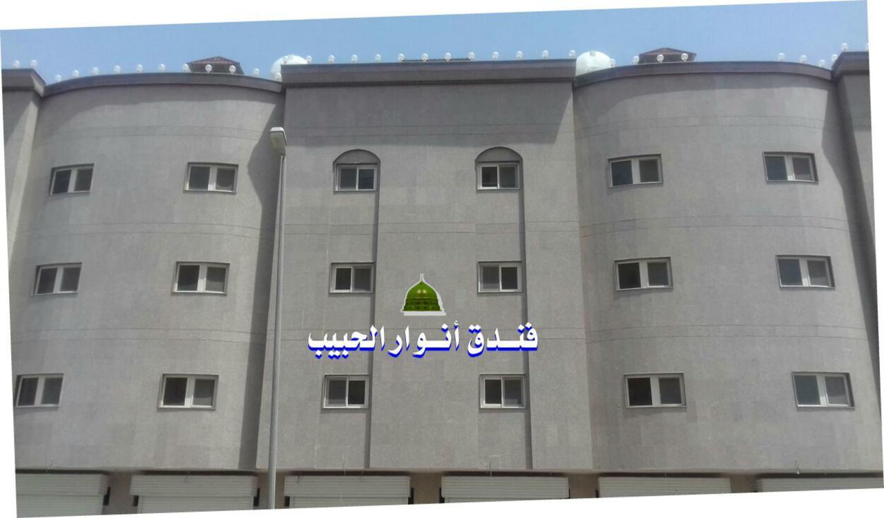 Anwar Al Habeeb Hotel Medine Dış mekan fotoğraf